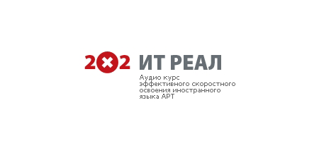 Логотип IT-REAL