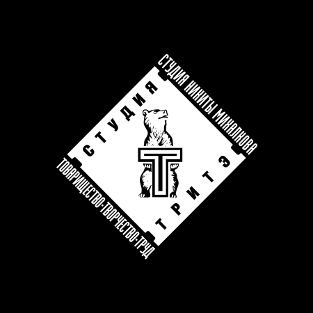 Логотип ТРИТЭ
